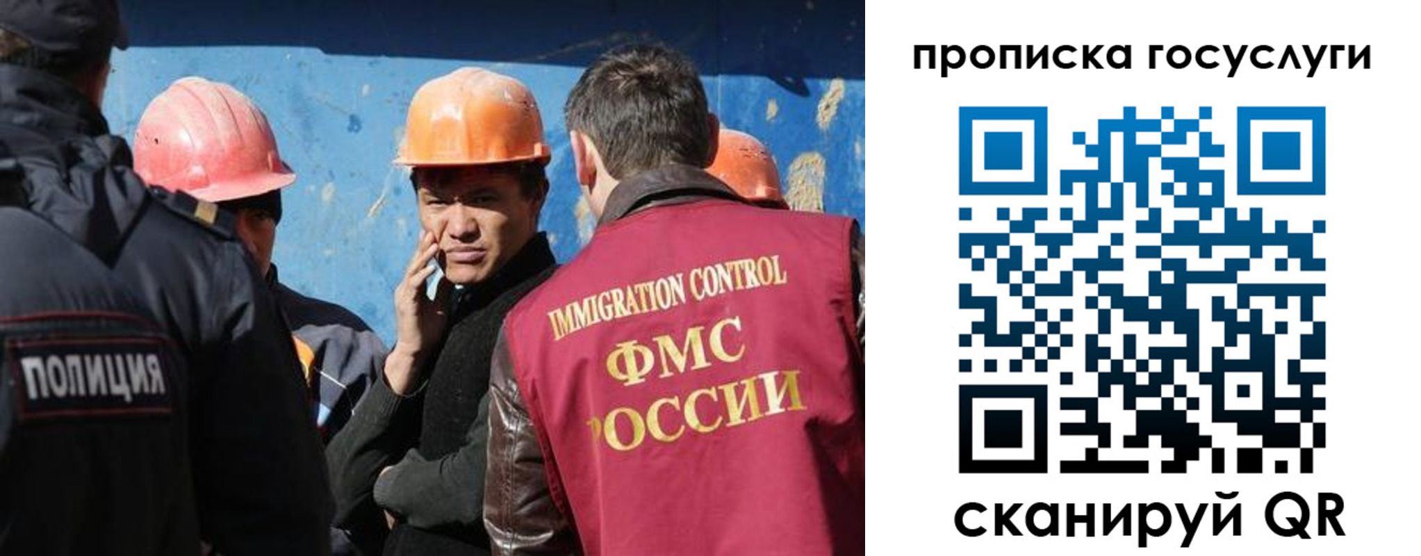 временная регистрация надежно в Лянторе