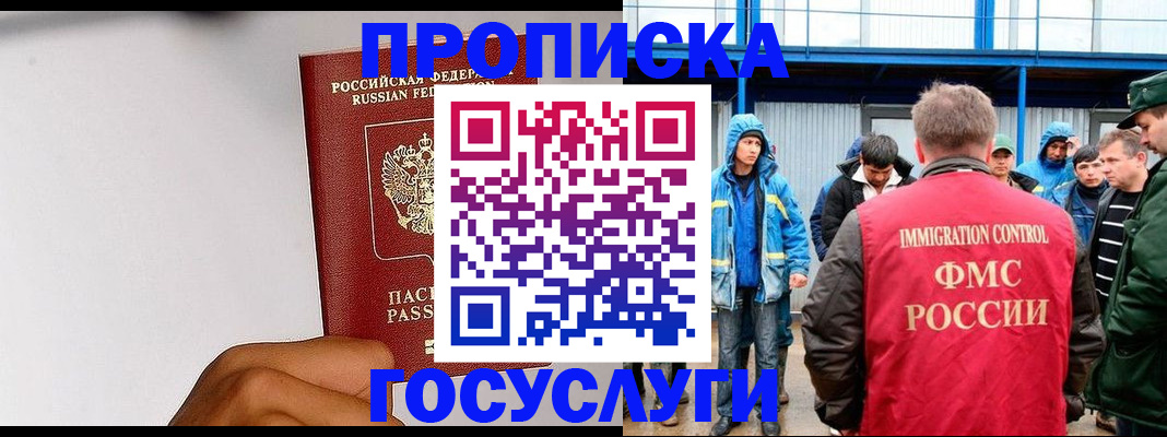 найти адрес прописки в Лянторе